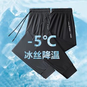 Men's and Women's Loose-Fit Summer Trousers