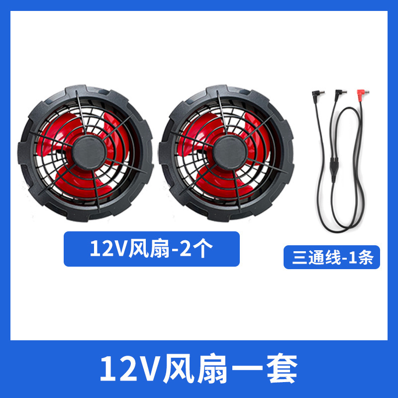 Fan suits for summer, multiple air conditioning suits, high-tech large fans for cooling, camouflage construction site fishing vests for men, cross-border supply - Image 29