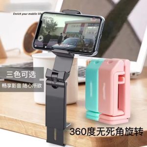Multifunctional travel phone holder for airplanes and high-speed trains, easy to fold, 360-degree rotating and fixing clip, portable stand.