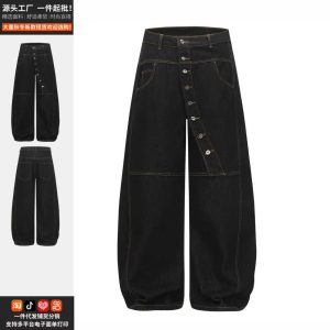 Button-Detail Jeans