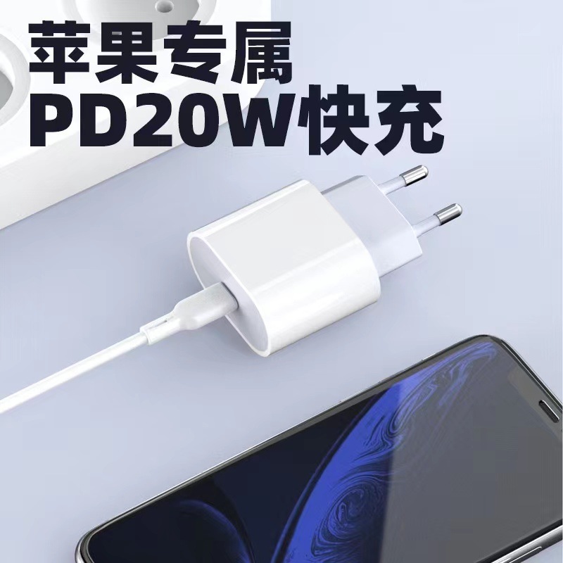 Cross-border CE certified pd20w European standard charger suitable for Apple mobile phone charging head pd30w gallium nitride fast charging head - Image 3