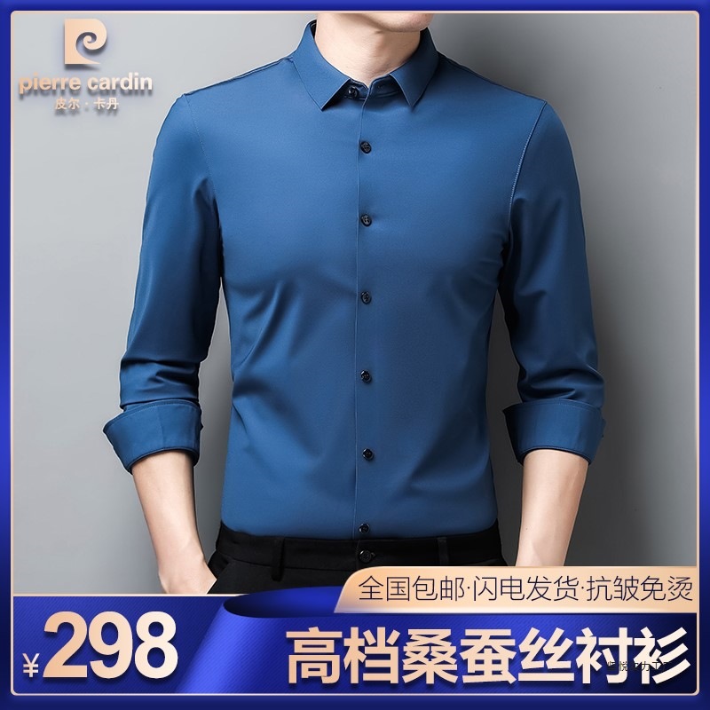 Pierre Cardin High-end Men's Silk Long-Sleeved Shirt, Thin Style, Autumn and Spring, Business Casual, Wrinkle-Free Shirt - Image 3