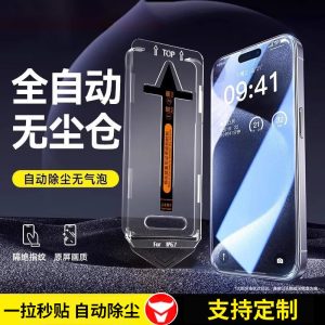 Tempered-Glass Privacy Screen Protector