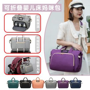 2021 New Mommy Bag Baby Outing Folding Bed Medium Bed Multifunctional Large Capacity Fashion Lightweight Mother and Baby Backpack