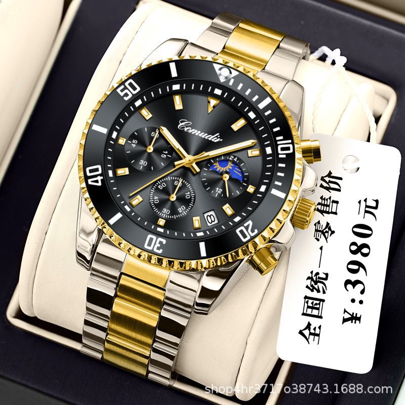 Cross-border foreign trade watch gift order real three-eyed men's green water ghost series luminous waterproof men's watch sports watch - Image 4