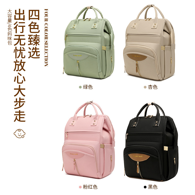 Mommy bag large size new style fashionable portable mother and baby bag main bag upper and lower layered detachable bottle bag mommy bag - Image 2