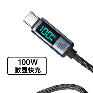 Jiletang aluminum alloy digital display fast charging 100W data cable mobile phone PD20 charging 66w flash charging braided cable wholesale