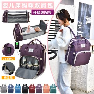 Mommy bag factory direct sales new mother and baby bag multifunctional diaper bag mommy bag cross-border diaper pad insulation bag shoulder