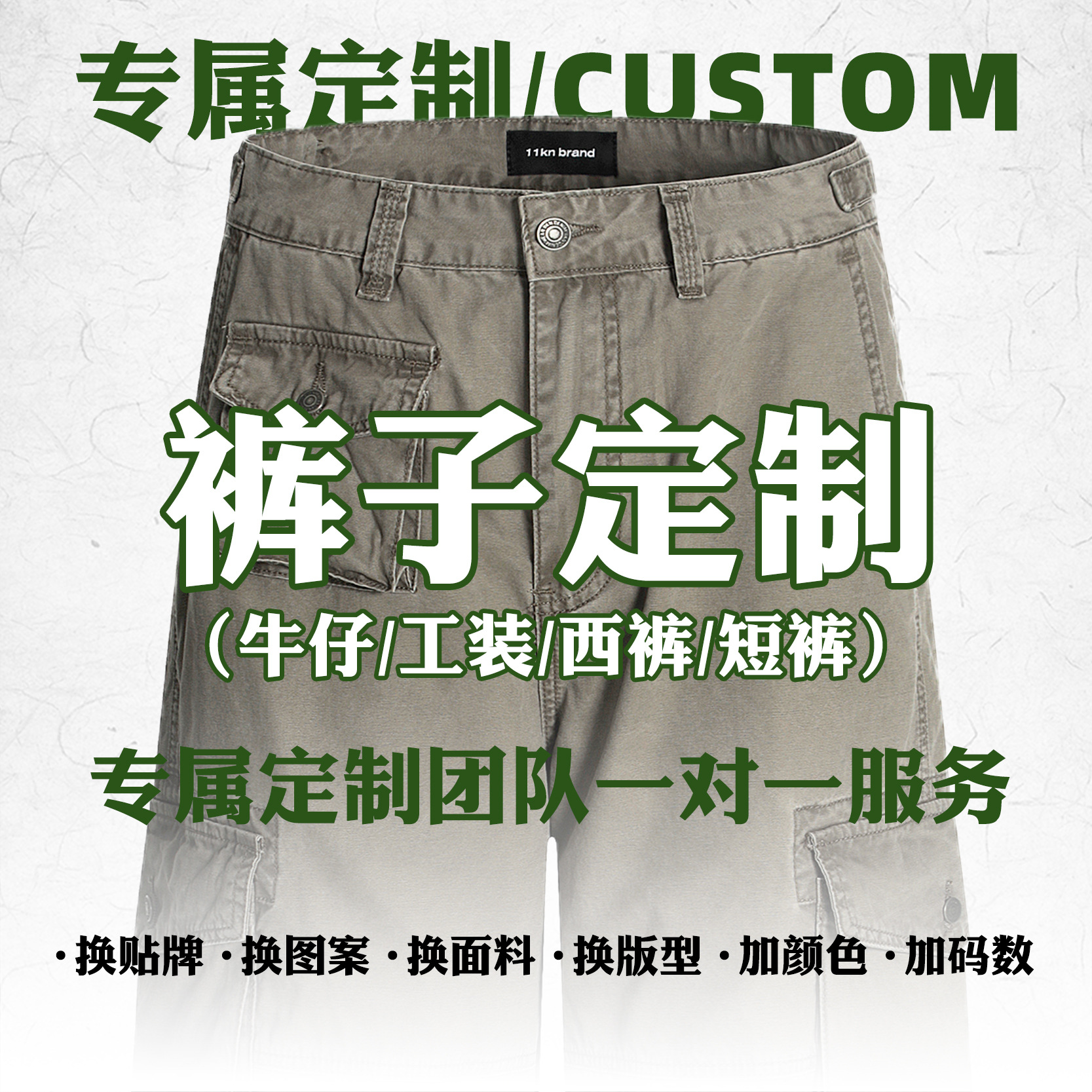 11KN American washed blue ripped flared jeans for men and women bootcut slim loose personality casual trousers - Image 6