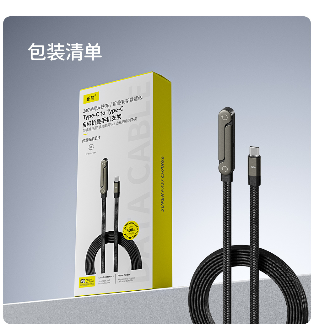 240W Fast Charging Cable for iPhone 17 (Mobile Phone/Tablet/Game Charging Cable) - Image 6