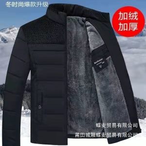 Men's cotton-padded coats for middle-aged and elderly men, thickened and fleece-lined, plus-size winter warm coats for middle-aged men, wholesale.