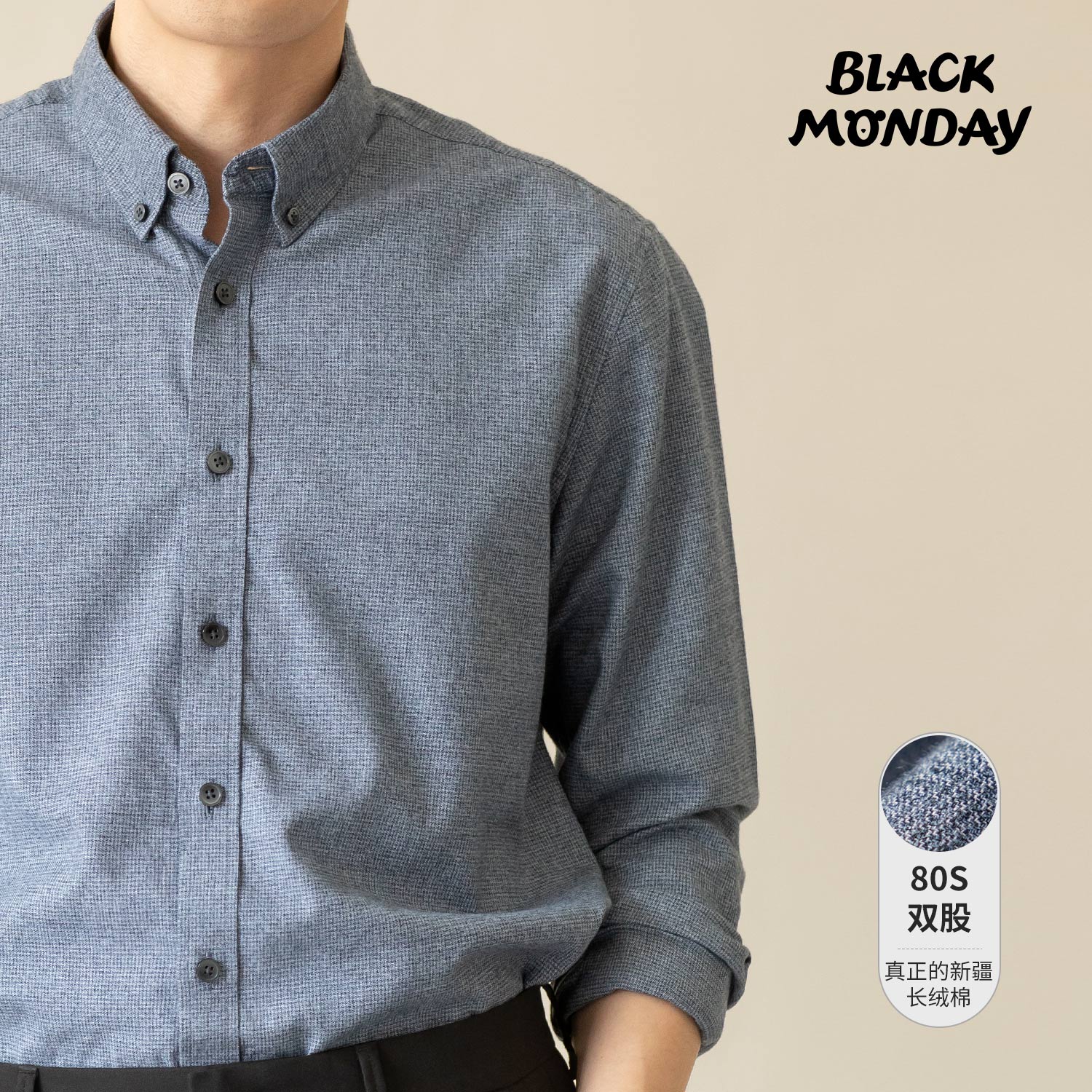 2025 autumn and winter new pure cotton brushed flannel shirt men's long-sleeved shirt long-staple cotton business casual shirt