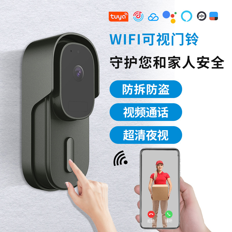 Tuya wifi smart doorbell video intercom monitoring doorbell wireless pet home video cross-border video doorbell - Image 4