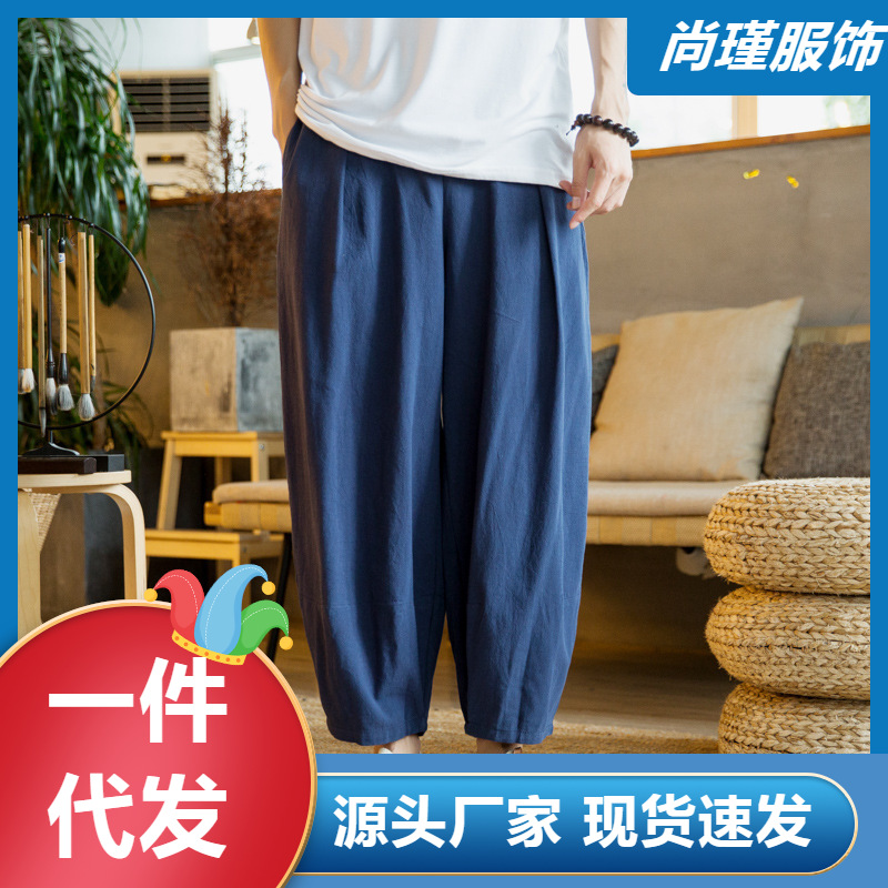 Foreign trade spring and summer new cotton and linen men's casual bloomers Chinese style linen layman's clothing Zen long pants - Image 3