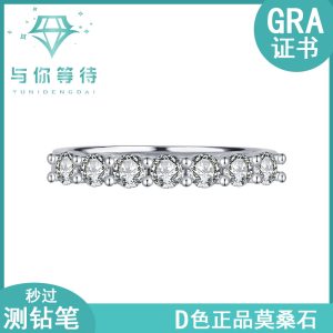 Cross-border S925 silver 70-point moissanite ring, seven princess seven-star diamond ring, women's stackable simple and fashionable wholesale.