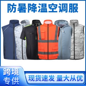 Fan suits for summer, multiple air conditioning suits, high-tech large fans for cooling, camouflage construction site fishing vests for men, cross-border supply