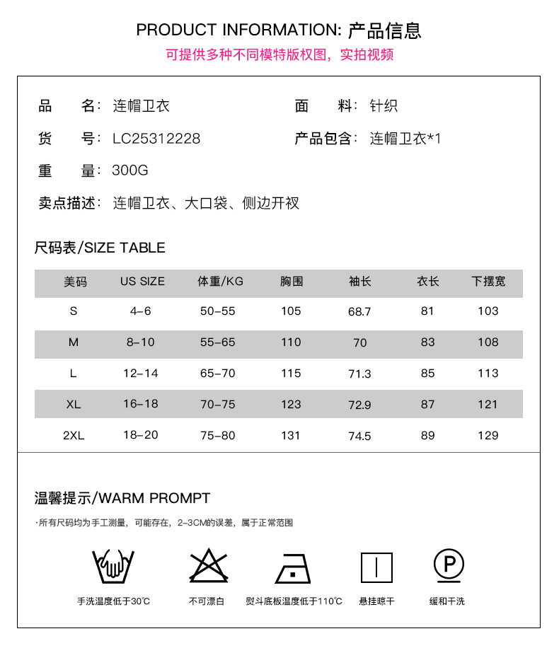 European and American fashion women's autumn and winter new solid color drawstring hooded sweatshirt women's mid-length loose slit top for women - Image 14