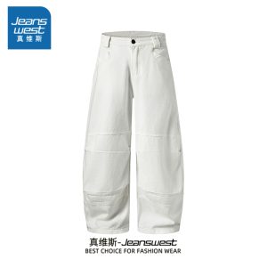 American retro wide-leg white curved blade jeans, hip-hop sickle pants, baggy casual pants, unisex, versatile for commuting.