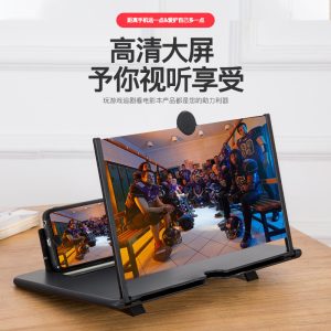New pull-out HD video magnifier for mobile phones (10-inch and 12-inch), desktop lazy magnifier.