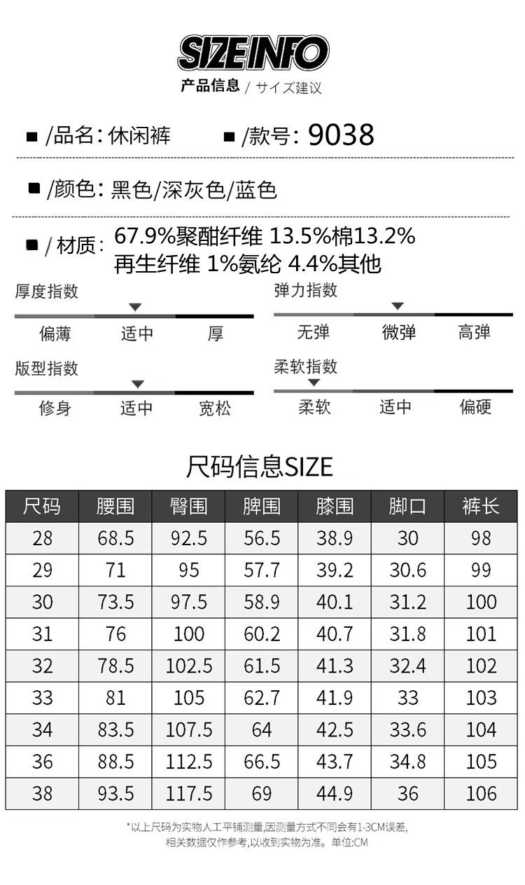 Men's casual trousers autumn and winter high-end business straight trousers men's slim elastic brushed woolen trousers casual trousers - Image 5