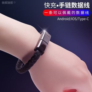 Bracelet-Style Charging Cable