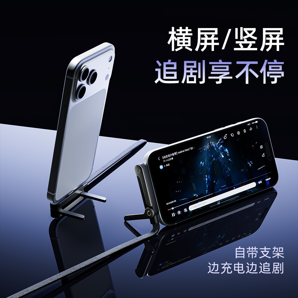 240W Fast Charging Cable for iPhone 17 (Mobile Phone/Tablet/Game Charging Cable) - Image 4