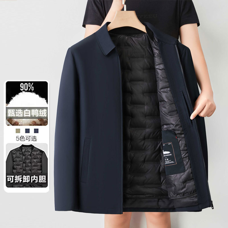 New high-end men's down jacket, thickened and warm, suitable for autumn and winter, business casual style, duck down jacket, suitable for middle-aged fathers. - Image 2