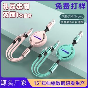 Retractable 3-in-1 Charging Cable