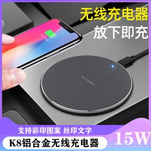 Desktop Wireless Charger