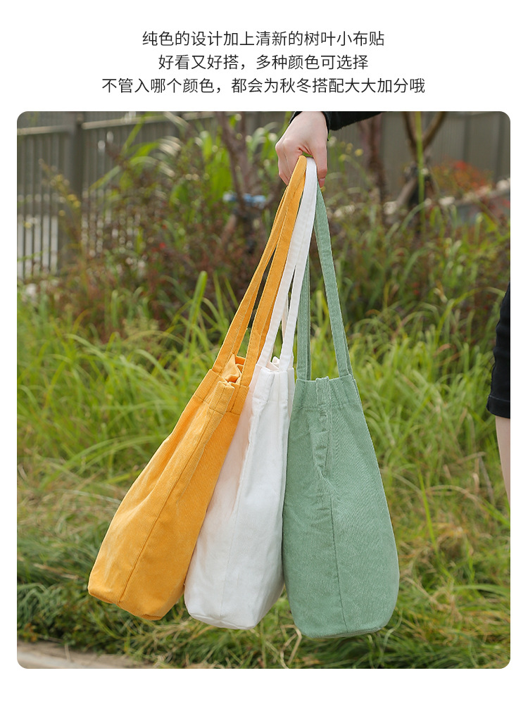 Factory direct supply shoulder bag women's shopping bag fashion canvas women's bag canvas bag large capacity corduroy shoulder bag - Image 23