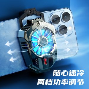 Mobile Phone Cooling Clip