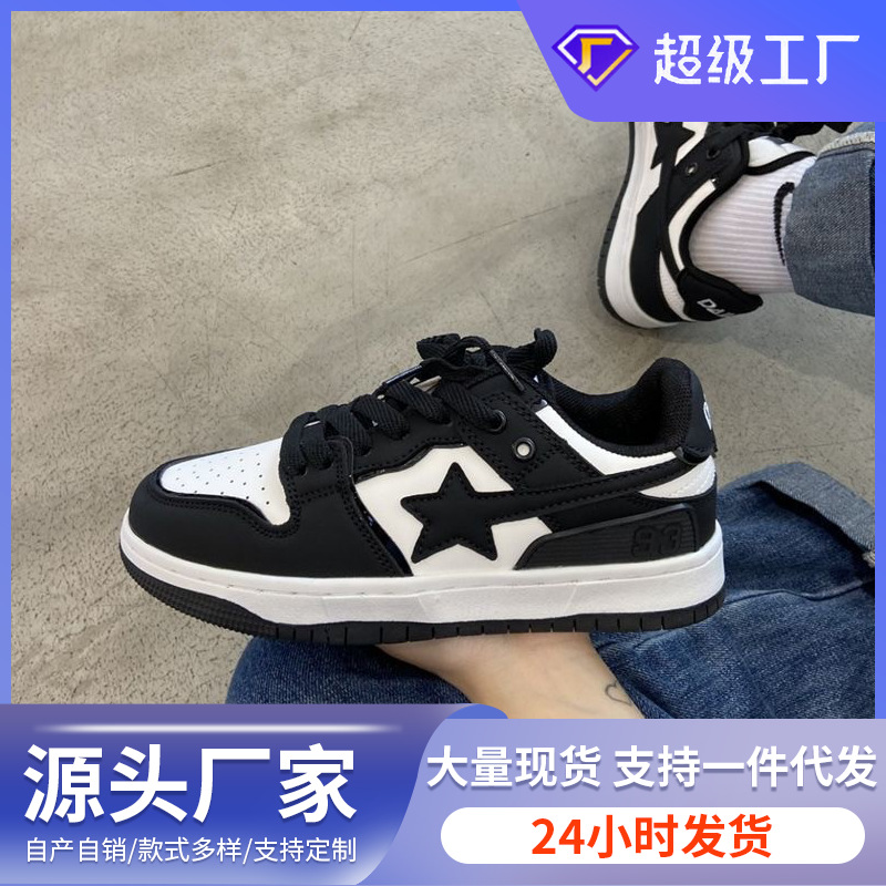 National trend contrasting color meteor moral training shoes autumn ins style student trend breathable casual couple white shoes - Image 3