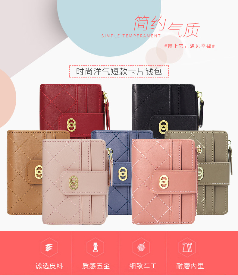 The new Korean version of the women's wallet multi-card short section compact coin purse versatile trendy card wallet wallet spot wholesale - Image 6
