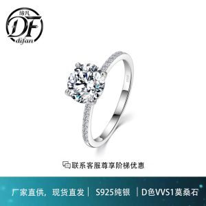 S925 sterling silver four-prong setting with moissanite center stone, full setting on the band. (Wholesale women's rings available after diamond testing).