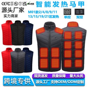 Cross-border hot-selling winter heating vest with three-speed intelligent adjustment, USB power supply, cold-resistant and warm heating clothing for men and women