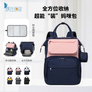 Amazon cross-border hot-selling mommy bag fashionable and large-capacity lightweight mother and baby bag with changing pad mommy bag