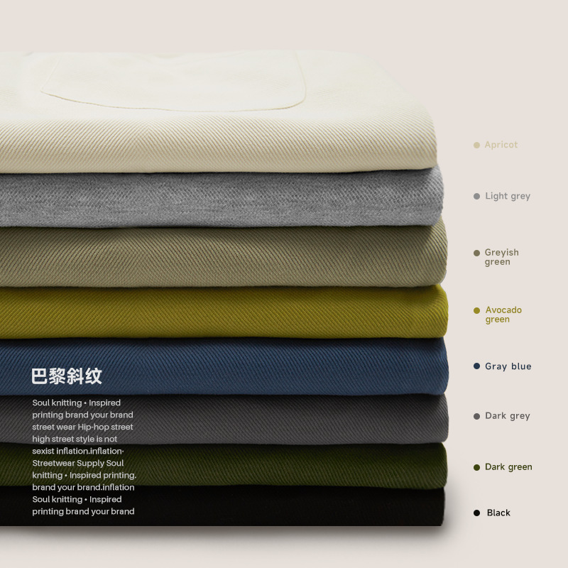 INF Men's Wear | Street Style Twill Casual Pants 2024 Spring and Summer New Straight Banana Pants - Image 4