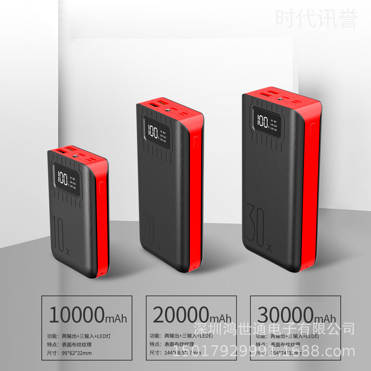 New digital display large capacity power bank 30000 mAh three input ports travel portable fast charging mobile power bank - Image 3
