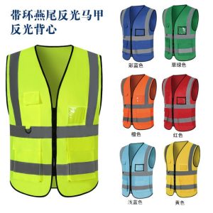 Customized volunteer zipper vest work clothes vest for volunteers with printed LOGO outdoor photography vest advertising shirt