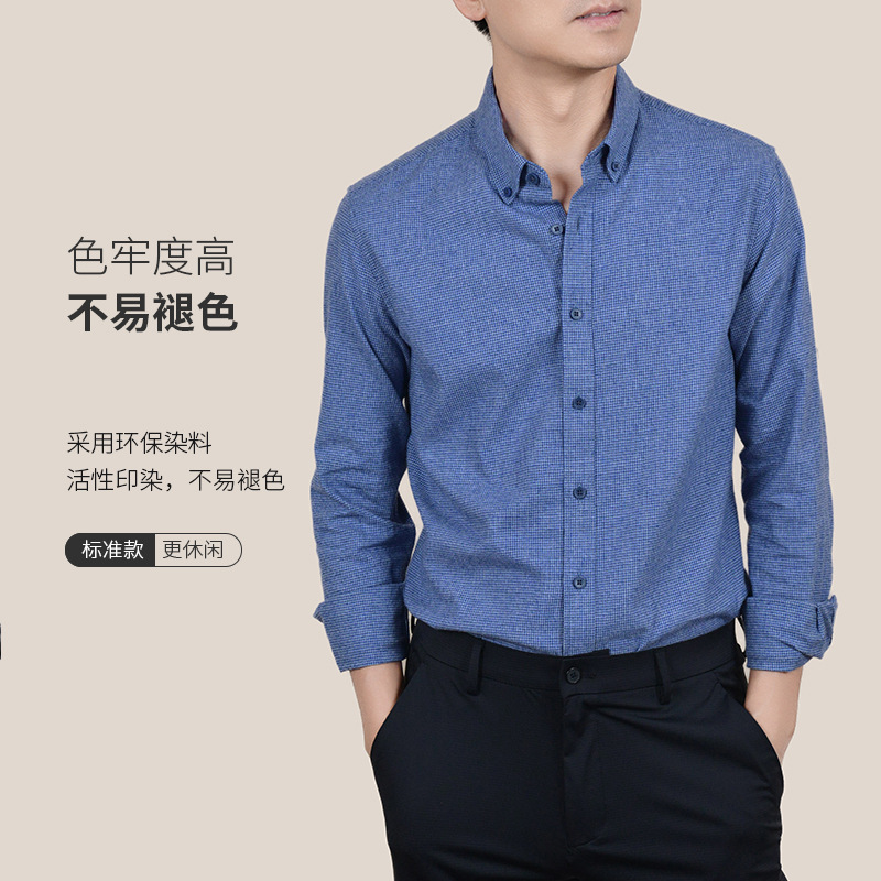2025 autumn and winter new pure cotton brushed flannel shirt men's long-sleeved shirt long-staple cotton business casual shirt - Image 4