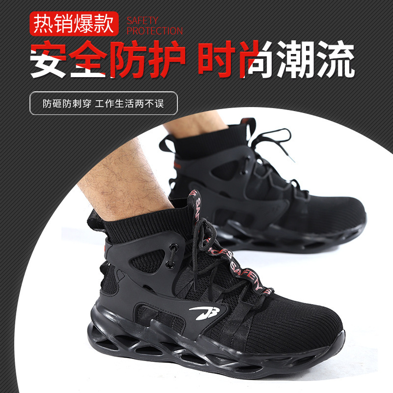 Cross-border labor insurance shoes men's fall/winter breathable anti-smashing steel toe cap work shoes protective shoes breathable high-top - Image 2
