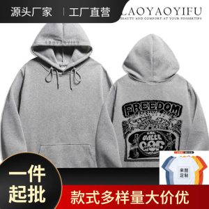 2024 New Style Cry of Fear Hoodies Double Sided Men's Women'