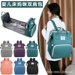 Foldable Mother-and-Baby Travel Bag