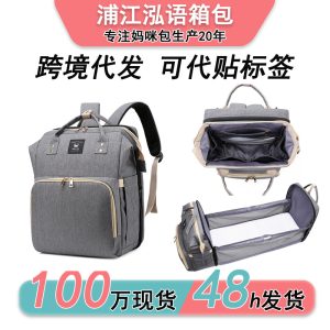 Mommy bag bed discount folding baby bed shoulder mother and baby bag waterproof 900d detachable cradle sleeping baby bag