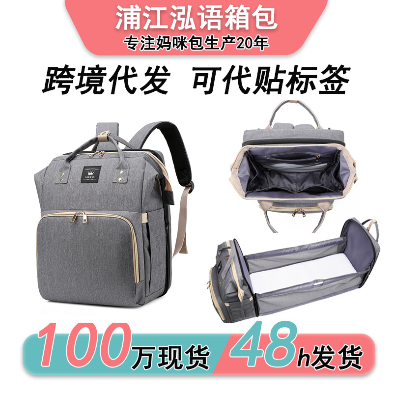 Mommy bag bed discount folding baby bed shoulder mother and baby bag waterproof 900d detachable cradle sleeping baby bag