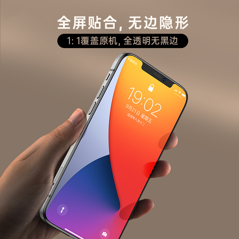 Suitable for Apple 12 ultra-thin tempered film iPhone12pro xs xr xs max HD mobile phone film - Image 2