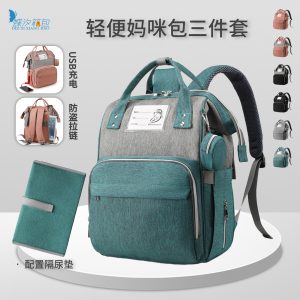 Three-Piece Diaper Backpack Set