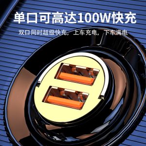 The new car charger is suitable for Huawei super fast charging mini invisible cigarette lighter one-to-two conversion plug
