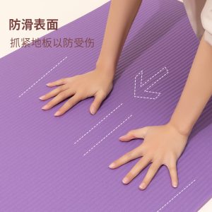 NBR Yoga Mat, Thickened and Widened Yoga Mat, Home Use Exercise Mat