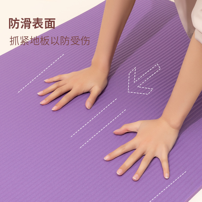 NBR Yoga Mat, Thickened and Widened Yoga Mat, Home Use Exercise Mat